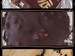 -红花点心局(大观园店)