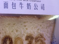 -红星前进面包牛奶公司(君太店)