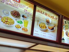 -真功夫(大德路店)