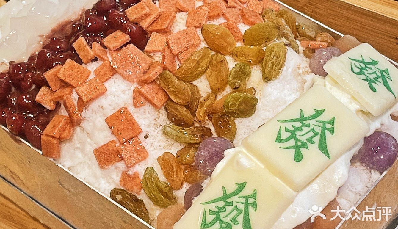 福州 这是什么神仙鱼火锅[调皮]蜜瓜冰太爽啦