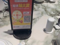 -姚江春中餐厅·太平洋大酒店