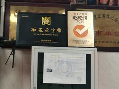 -朱秀英梆梆肉葫芦头(琉璃街店)