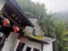 -白云源风景区