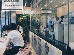 -石炮台果汁冰(天河店)