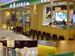 -九孔·筒骨莲藕汤锅(大明宫万达店)