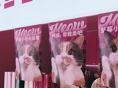 -K22.酸奶草莓(烟台芝罘店)