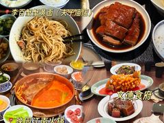 -李百蟹·江南蟹黄面·河景餐厅(夫子庙总店)