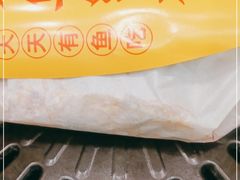 -有鱼吃·纸包烤鱼(曲江创意谷店)