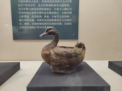 -安阳博物馆