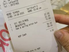 -老佛爷饼店