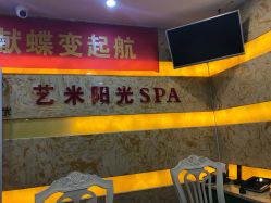 -艺米阳光Hair Salon