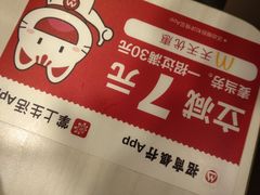 -麦当劳(厦门思明路店)