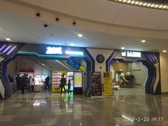 -太空球乐园