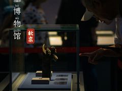 -北京大葆台遗址博物馆