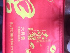 -珍宝蟹舫·巴城味道(巴城总店)