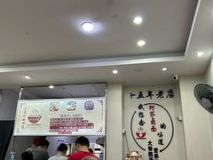-阿芬卤面(花巷店)