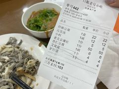 -白魁老号饭庄(交道口店)