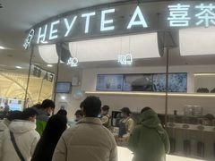 -喜茶(上海五角场万达店)
