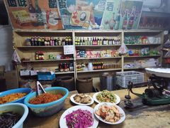 -赵府街副食店