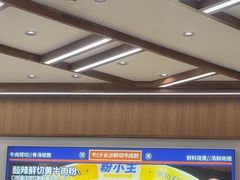 -粉小主·贵州酸汤牛肉粉(南京仙林金鹰店)