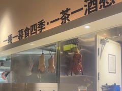 -馋嘴猫•北京食堂•宵夜(亚运村店)