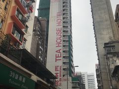 -红茶馆(油麻地店)