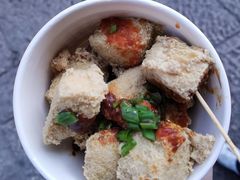 -三味臭豆腐(鲁迅故里店)