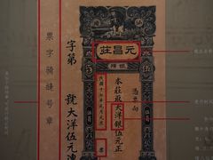 -汕头市博物馆