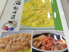 菜单-釜山美食韩国炸酱面(长大店)
