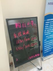 -本真坊美容美体沙龙