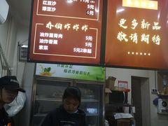 -乔伯凉面(白沙路店)