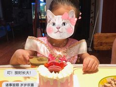 -MAKY米旗(紫薇田园店)