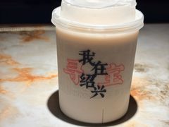 -寻宝记绍兴菜(状元店)