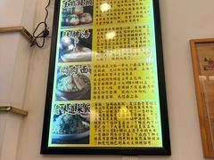 -三两春(浦三路店)