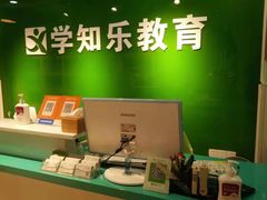 -学知乐教育·幼小衔接·小学科辅导(嘉定镇校区)