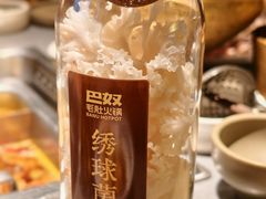-巴奴毛肚火锅(悠唐购物中心店)