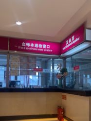 -北京俪婴妇产医院(朝阳大悦城店)