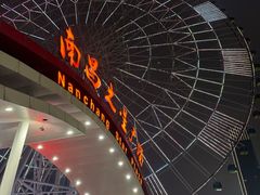 -南昌之星摩天轮