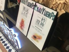 -桂桂茶(滨江百联店)