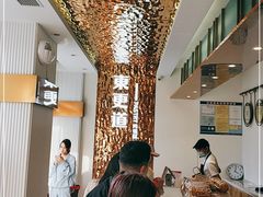 大堂-東更道点心行(文化东路店)