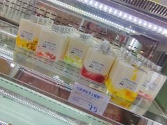 -白色日记·手作酸奶(麦凯乐店)