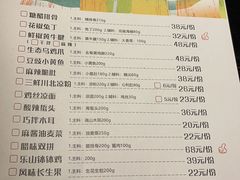 -陈麻婆豆腐总店