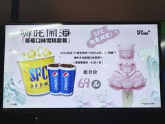 -SFC上影影城(新世界店)