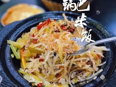 -园园锅巴米饭(高新四路店)