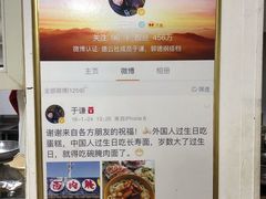 -李氏灵寿腌肉面(豪景丽园店)