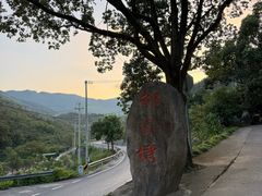 -姚记面馆(瑶琳路店)