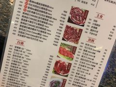 菜单-八合里潮汕鲜牛肉火锅(深圳海岸城店)