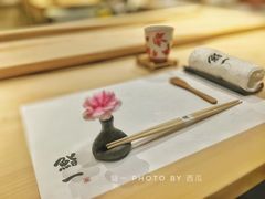 -鮨一日本料理(大中华店)