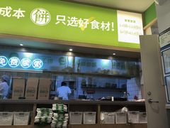 -甲乙饼·手工牛肉饼(金地广场店)