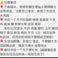 点击看大图 -天津伊美尔医疗整形美容专科医院